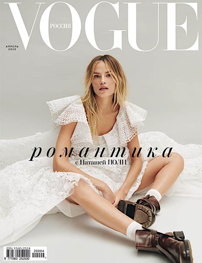 Anastasia Babko pour Vogue Russie (édition d'avril 2020)